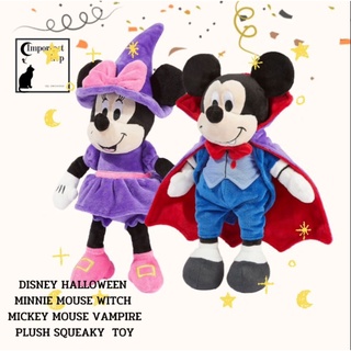 *พร้อมส่งที่ไทย นำเข้าจาก Shop Disney USA Disney Halloween Minnie Mouse Witch Mickey Mouse VampirePlush Squeaky Toy