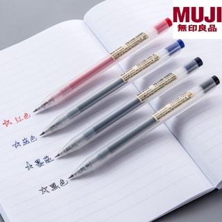 Muji ของแท้!! ปากกาเจล แบบกด สีน้ำเงิน สีดำ