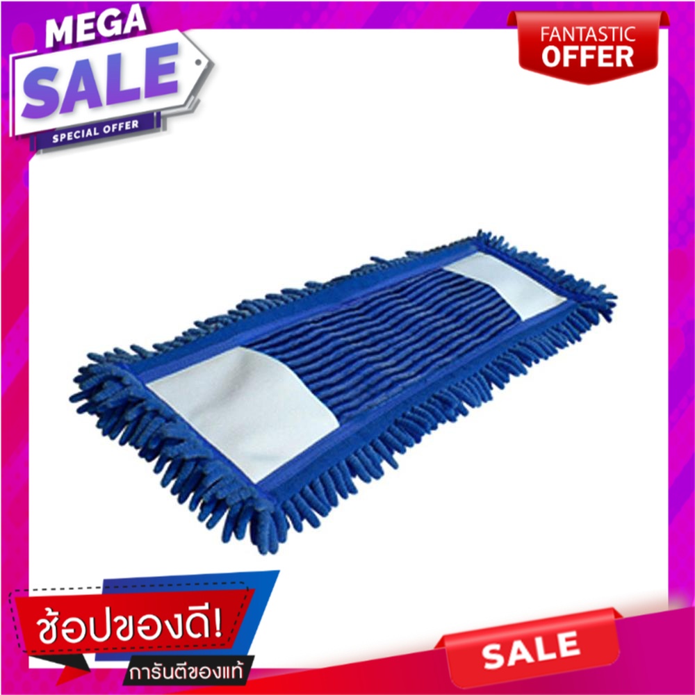 อะไหล่ม็อบไมโครไฟเบอร์ดันฝุ่น SWASH 16 นิ้ว สีน้ำเงิน ไม้ม็อบและอุปกรณ์ REFILL MICROFIBER DUST MOP S