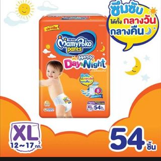 มัมมี่โปะโกะ เดย์@ไนท์ XL54ชิ้น