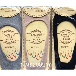 ขายส่ง ถุงเท้าคัตชูBamboo (ยกโหล) เนี้อผ้าเยื่อไผ่อย่างดี สวมใส่สบาย 🧦🧦🧦