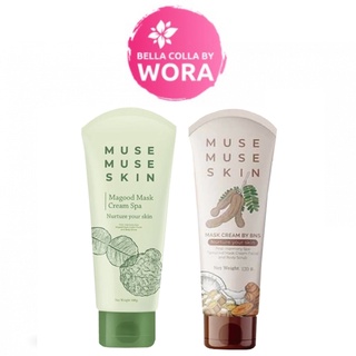 Muse Muse Skin(100 g.) มาส์กมะขาม/มาส์กมะกรูด