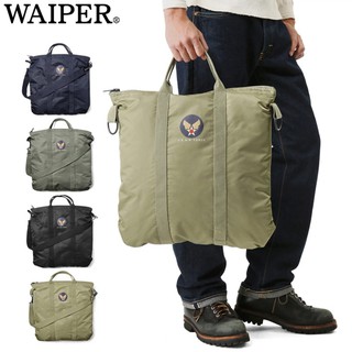 กระเป๋าใส่หมวกกันน๊อค waiper inc japan vintage style helmet bag us airforce