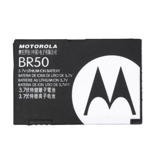 แบตเตอรี่ ซัมซุง โมโตโรล่า แอลจี แบตเปลี่ยนเอง Batterry SAMSUNG MOTOROLA LG รับประกันร้าน แบตโทรศัพท์