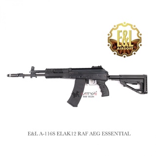 E&amp;L ELA116S AK-12 RAF ESSENTIAL AEG ไฟฟ้า แถมลูกบีบี ~1,000 นัด ,ของเล่นบีบีกัน