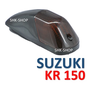 (606) ชุดไฟเลี้ยวหน้า KAWAZAKI KR150 - คาวาซากิ เคอาร์150   ไฟเลี้ยว มอเตอร์ไซค์