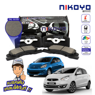 ผ้าเบรคหน้า mitsubishi mirageปี 2012,2016 N5102 NIKOYO BRAKE