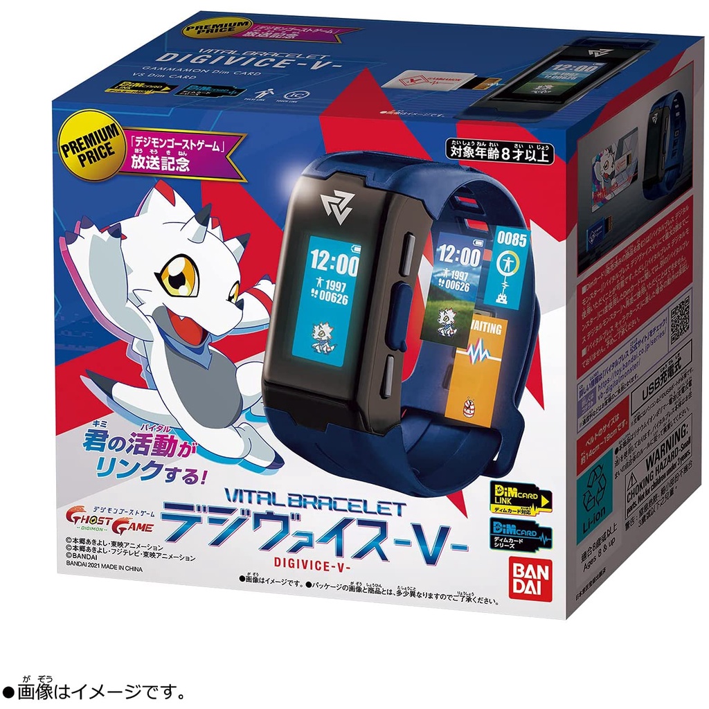 Direct from Japan BANDAI Digimon GHOST GAME VITAL BRACELET DIGIVICE V　Wearable LCD toys that can dev