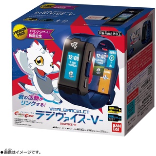 Direct from Japan BANDAI Digimon GHOST GAME VITAL BRACELET DIGIVICE V　Wearable LCD toys that can develop and evolve characters based on the amount of activity, such as ones heart rate and number of steps taken.