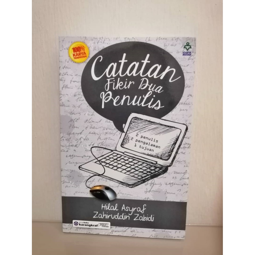 สมุดโน๊ต FIKIR พร้อม TWO WRITINGS (Hilal Asyraf & Zahiruddin Zabidi)