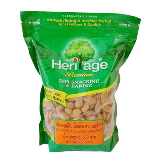 HERITAGE เฮอริเทจ อัลมอนด์เม็ดดิบ ขนาด 500กรัม ALMOND