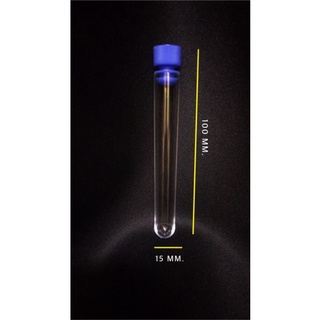 หลอดพลาสติก (ขนาด 100 mm ✖️ 15 mm.)