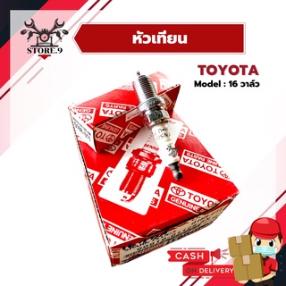 หัวเทียน TOYOTA 16 วาล์ว Q16R-U11 ใช้กับรถยนต์ TOYOTA 16V,HONDA [[ ราคาถูก ]] ของแท้