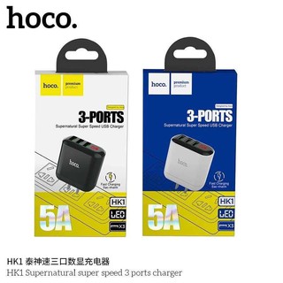 หัวชาทโทรศัพท์มือถือ hoco 5a 3 ช่องUSB