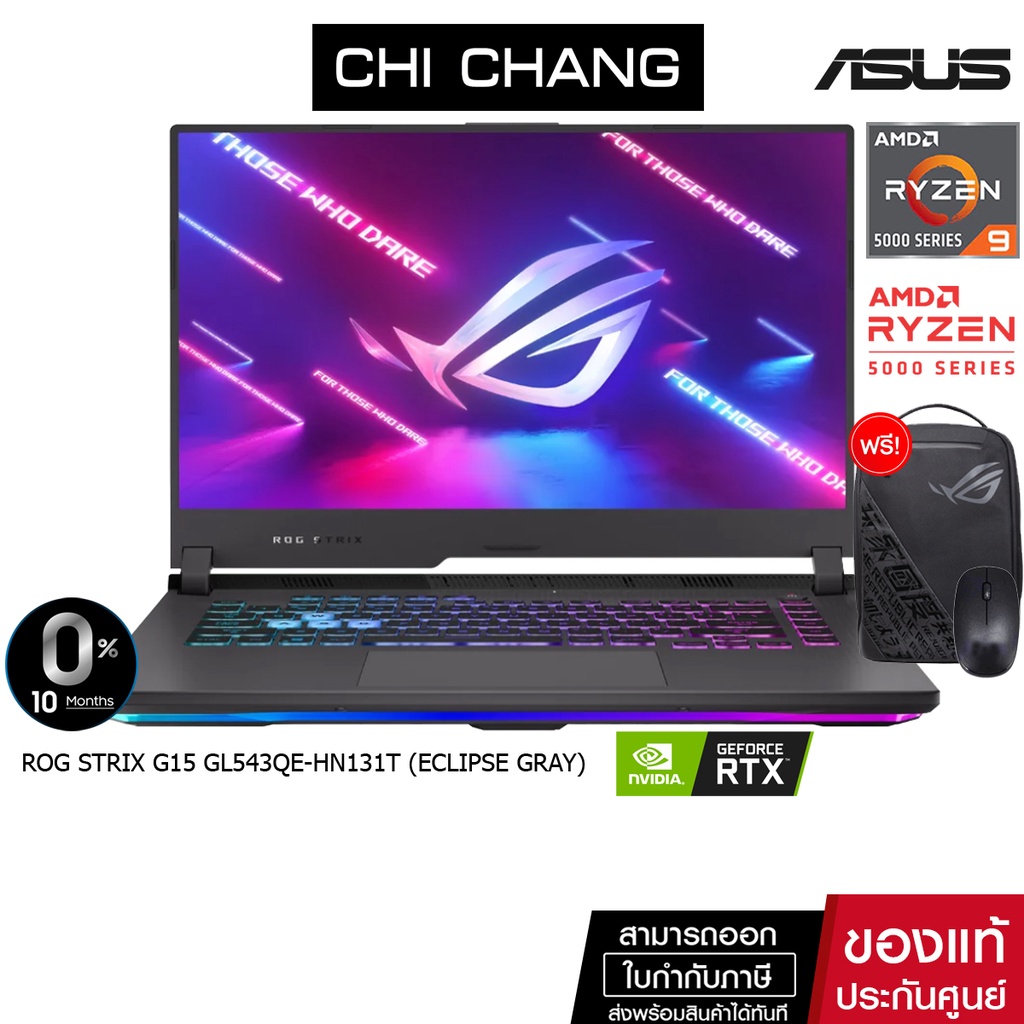 [1212BD2000 ลดสูงสุด 2,000.-]เอซุส เกมมิ่ง โน๊ตบุ๊ค ASUS ROG STRIX G15 GL543QE-HN131T (ECLIPSE GRAY)