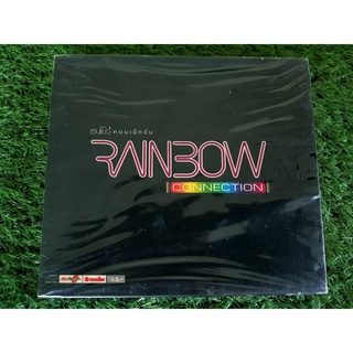 CD แผ่นเพลง (สินค้ามือ 1) เรนโบว์ RAINBOW Connection