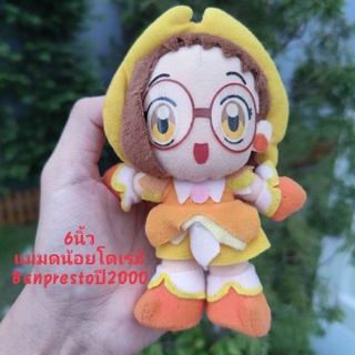 #ตุ๊กตา #แม่มดน้อยโดเรมี #Banpresto #Magical #Ojamajo #DoReMi #Hazuki #Fujiwara #6นิ้ว #ลิขสิทธิ์แท้ #สภาพ98% #ปี2000