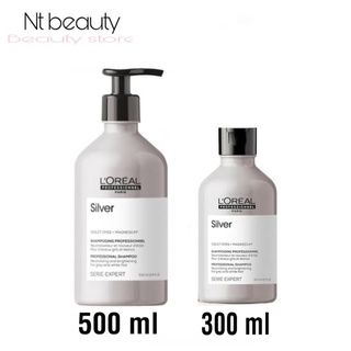 Loreal Serie Expert Silver Neutralising 500 ml หรือ 300 ml แชมพูลอรีอัล 500 ml แชมพูเทา แชมพูม่วง