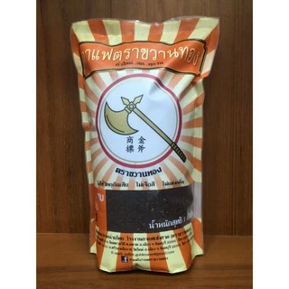 กาแฟโบราณตราขวานทองชนิดผง (สูตรหอมพิเศษ / สูตร 1 / สูตร 2 ขนาดบรรจุ 1 กก.)