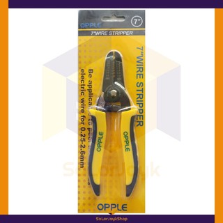 คีมปอกสายไฟ 7" OPPLE 0.25-2.6MM.