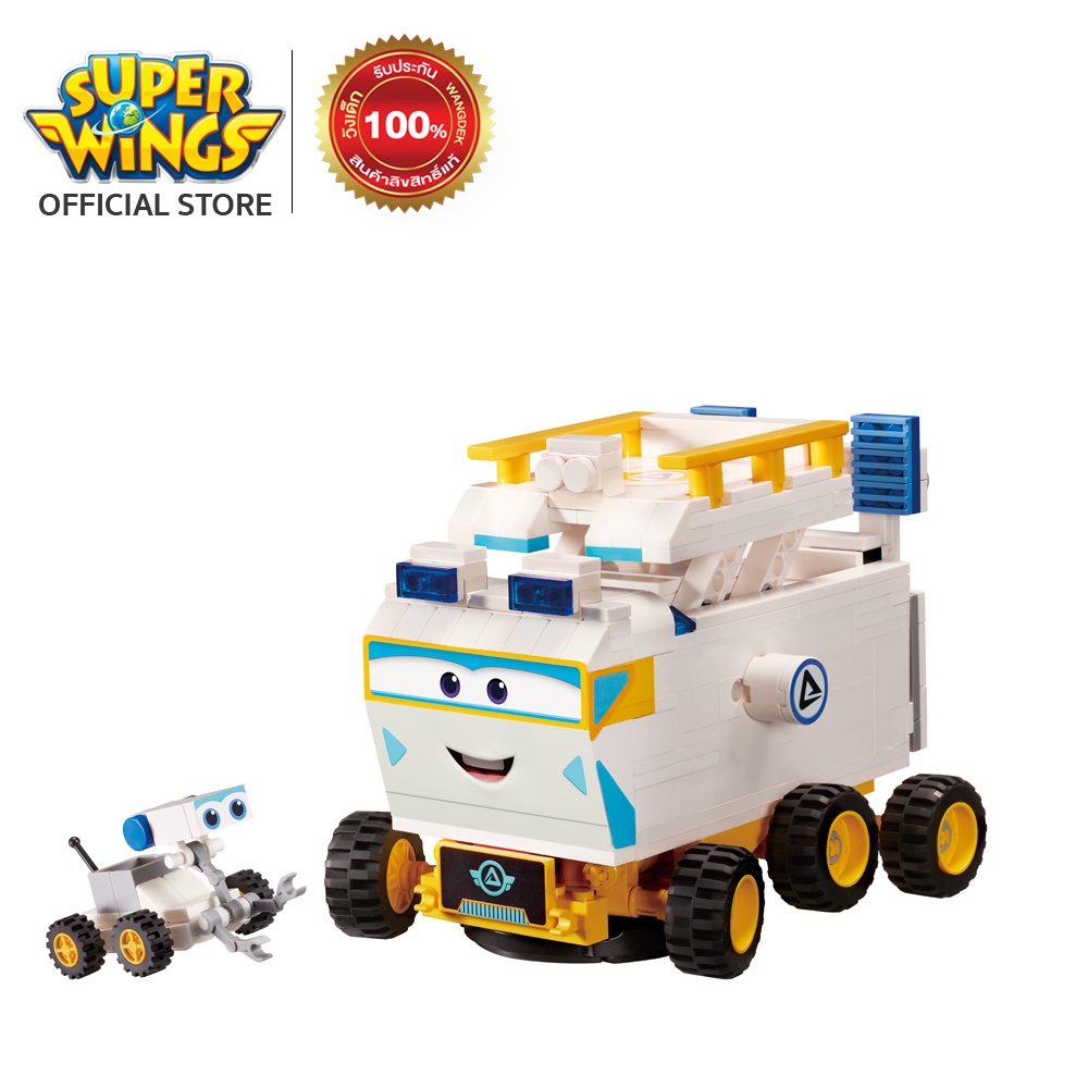 Super Wings Buildable Vehicle Set Rover ซุปเปอร์วิงส์ ชุดตัวต่อ รถบรรทุกเครื่องบินตัวน้อย และ โรเวอร์สีขาว EU385013