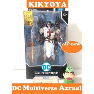 McFarlane DC Multiverse 7 Inch  Azrael (Grief Armor) [Comic] ( JP NEW ) McFarlane Toys