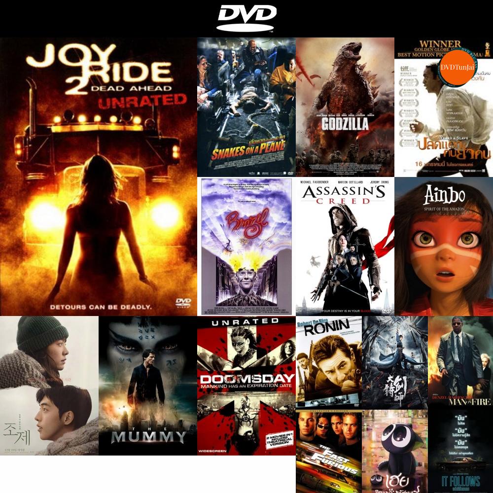 dvd หนังใหม่ Joy Ride 2 Dead Ahead เกมหยอก หลอกไปเชือด 2 เชือดสุดทางนรก ดีวีดีการ์ตูน ดีวีดีหนังใหม่