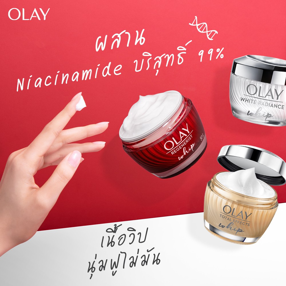 olay regenerist whip uv cream