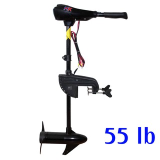 มอเตอร์ไกด์ 55 ปอนด์ : Trolling Motor 55 lb