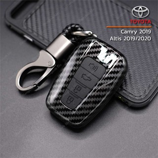 เคสเคฟล่ารีโมทกุญแจรถยนต์ Toyota Camry 2019 / Altis 2019-2020 (Smart Key) / Car key case RAV4