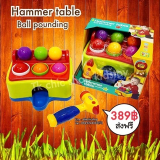 Hammer table ball pounding