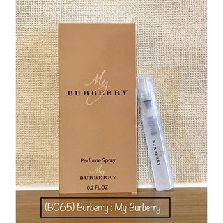 น้ำหอม    My Burberry