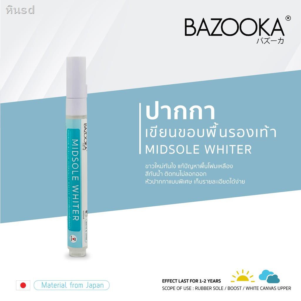 รองเท้าหัวโตผู้ชาย◄﹍❃Bazooka Spray and Cleaner Pro2 with Midsole whiter (โปร2 สเปรย์กันน้ำและชุดทำคว