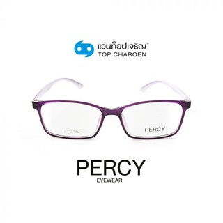 PERCY แว่นสายตาทรงเหลี่ยม 6819-C3 size 54 By ท็อปเจริญ