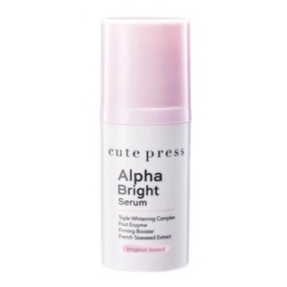 Cute Press Alpha Bright Serum คิวท์เพรส อัลฟ่า ไบรท์ เซรั่ม