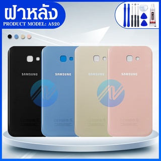 ฝาหลัง Samsung A520 พร้อมส่ง