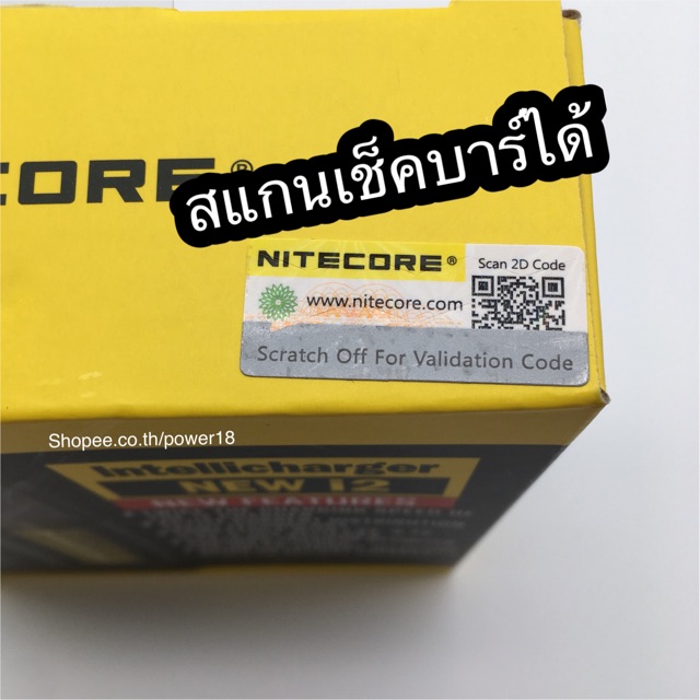 New i2 รางชาร์จถ่าน/เครื่องชาร์จถ่าน
