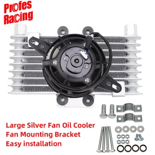 Motorcycle Universal Engine Aluminum Oil Cooler Fan Cooling Radiator 125Ml  for Dirt Bike ATV High Quality Fan+ Oil Cool