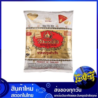 ชาผงปรุงสำเร็จ ฉลากทอง 400 กรัม ตรามือ ชาตรามือ Thai Tea Powder Mix