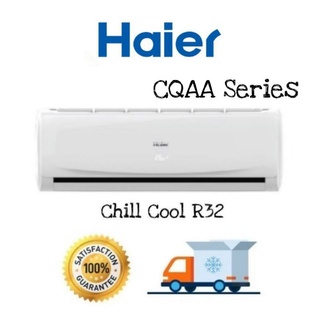 New!! 2022​🔥 Haier แอร์ติดผนัง ระบบธรรมดา รุ่น HSU-CQAA HSU-CQRA เบอร์5 (R32)