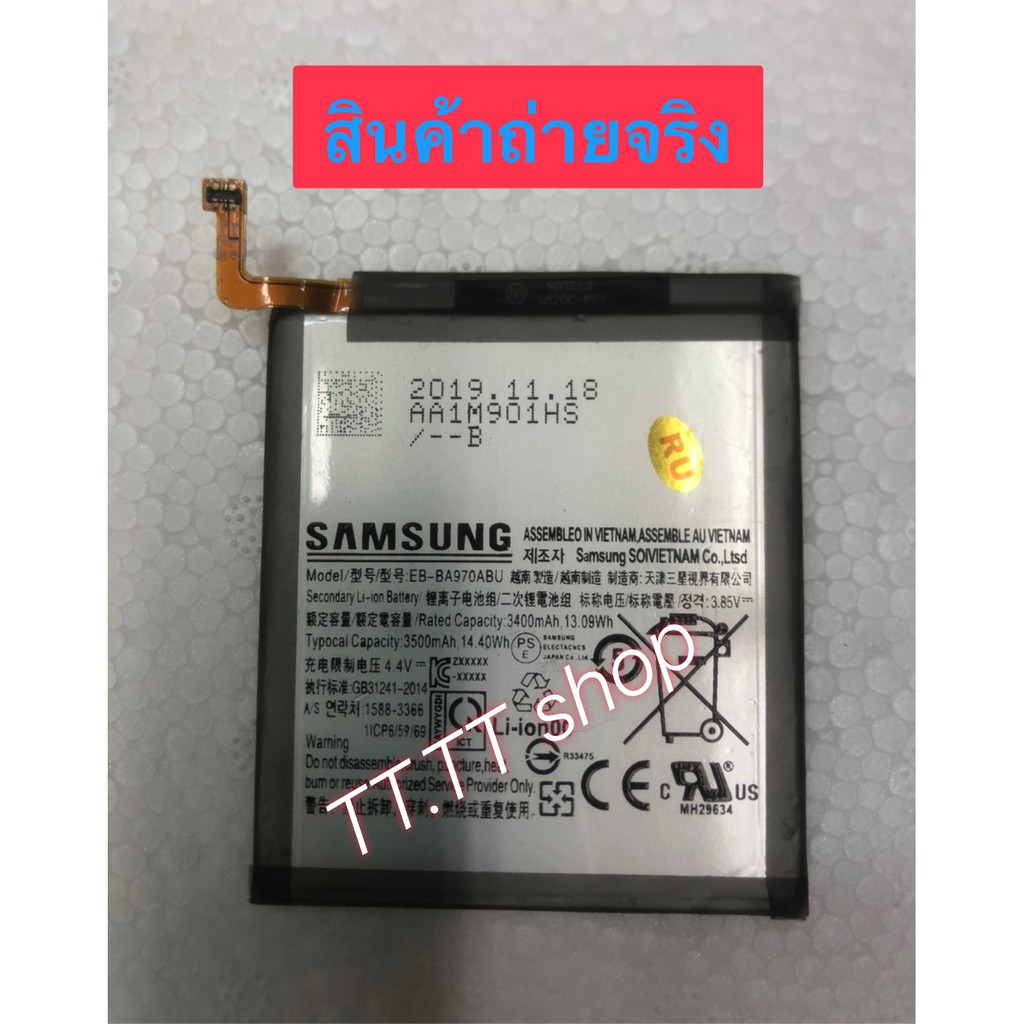 แบตเตอรี่ แท้ Samsung Galaxy Note 10 EB-BN970ABU 3500mAh ราคา ถูกที่สุด ดีลบีเคเค แกลเลอรีภาพที่ 4