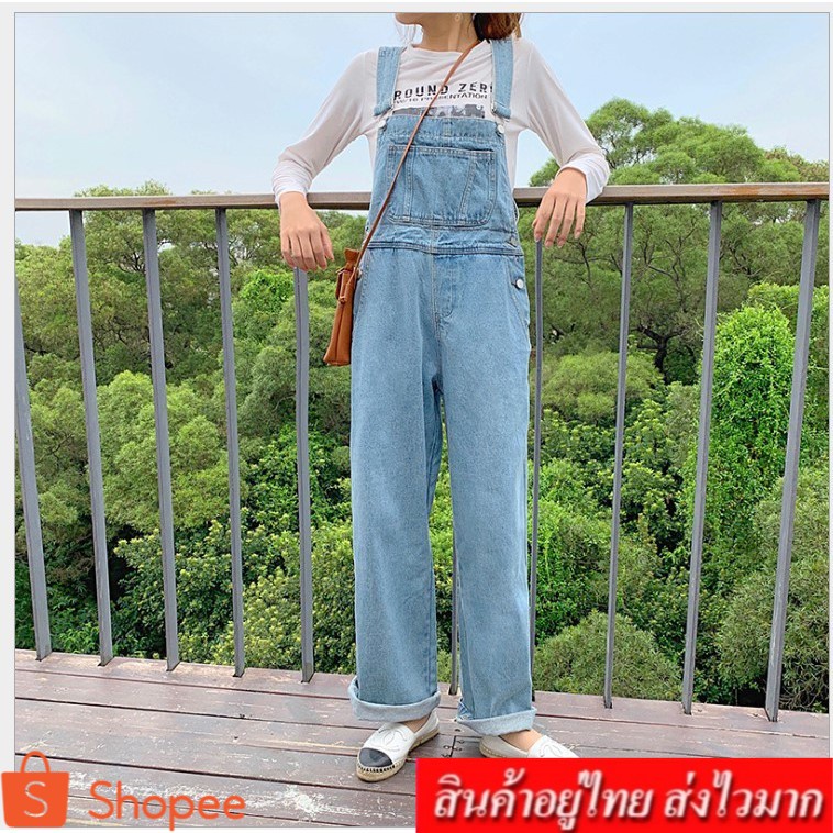 NINGFASHION กางเกงยีนส์เอี้ยมขายาว  รุ่น 8204