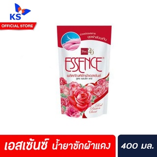 🔥400มล. เอสเซ้นซ์ น้ำยาซักผ้า สีแดง ถุงเติม Essence เอสเซ้นส์ ซักผ้า(4246)