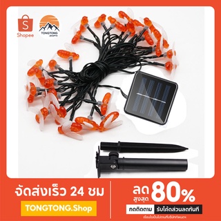 bee Solar decoration light ไฟตกแต่งโซล่าเซลล์ LED ไฟผึ้งกันน้ำ ประประดับกระพริบ ไฟผึ้งโซล่าเซลล์  ไฟปีใหม่ ไฟคริสมาส