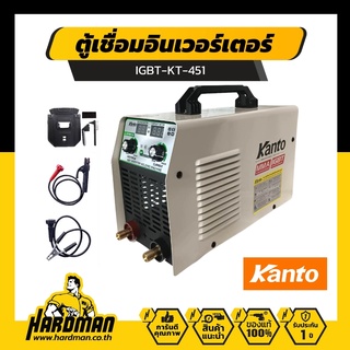 KANTO  ตู้เชื่อมอินเวอร์เตอร์ MMA 450 AMP รุ่น KT-IGBT-451