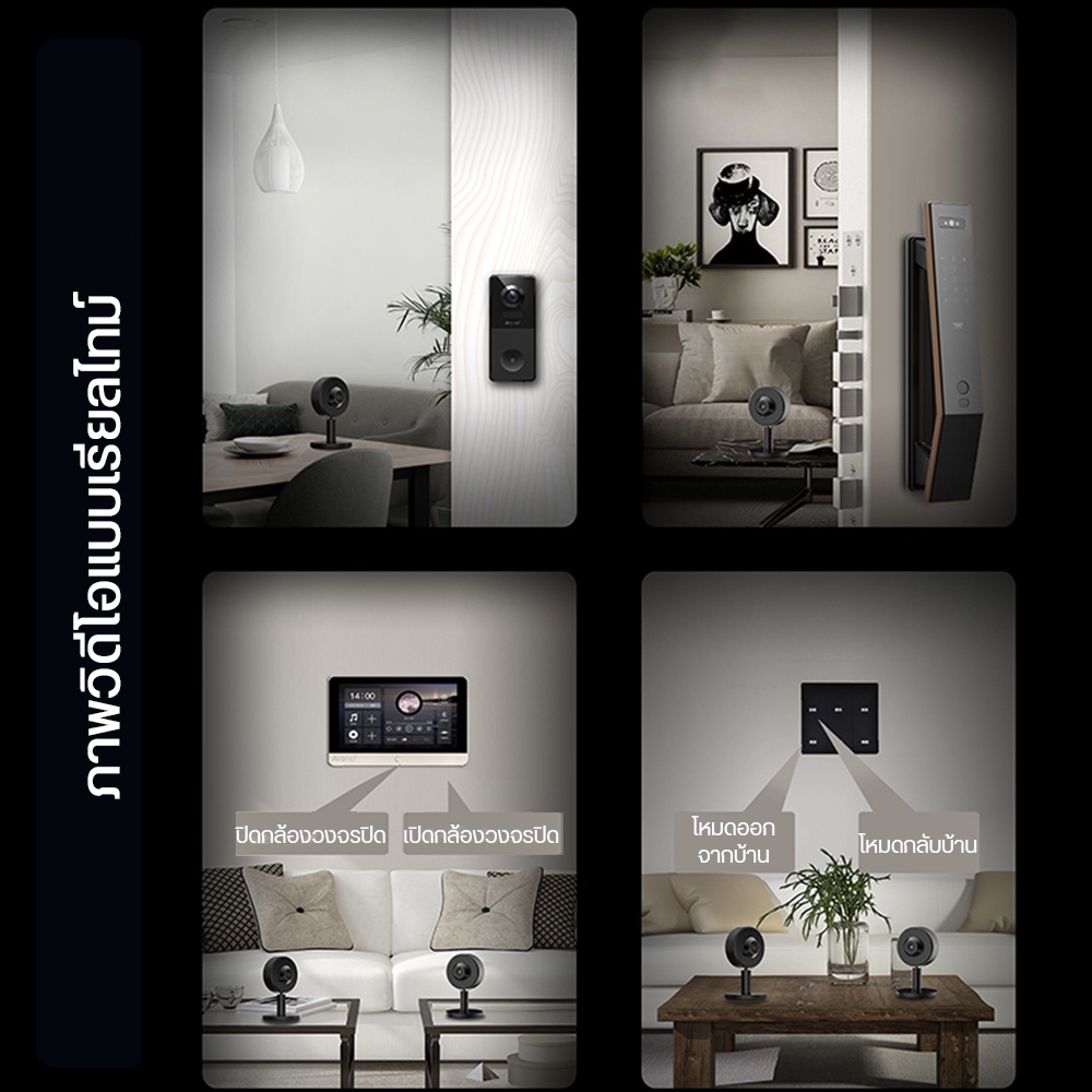 Arenti INDOOR1 2K/3MP Ultra HD กล้องวงจรปิด2.4G Wi-Fi พร้อมระบบตรวจจับการเคลื่อนไหวและเสียงของมนุษย์ ความถี่เสียงสองมิศ