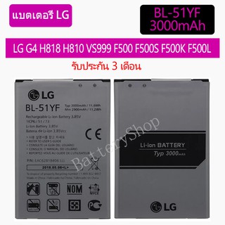 ใหม่ Original LG BL-51YF แบตเตอรี่สำหรับ LG G4 H815 H818 H810 VS999 F500 3000mAh