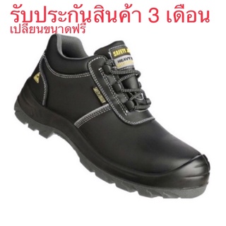 รองเท้าเซฟตี้ Safety Jogger รุ่น AURA