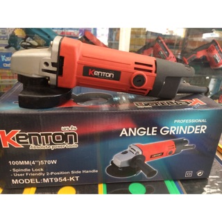 เครื่องเจียร์KENTON4” 570w