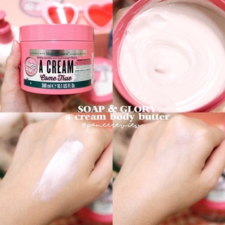 Soap &amp; Glory โซพ แอนด์ กลอรี่ อะ ครีม คัม ทรู ลูมินัส บอดี้ บัทเทอร์ 300 มล.